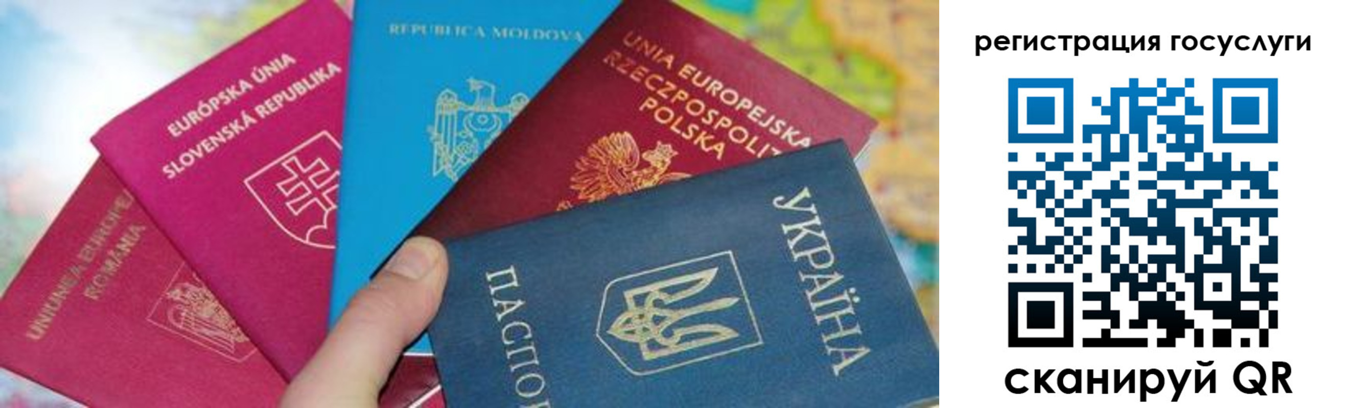 прописка гарантия в Старой Купавне